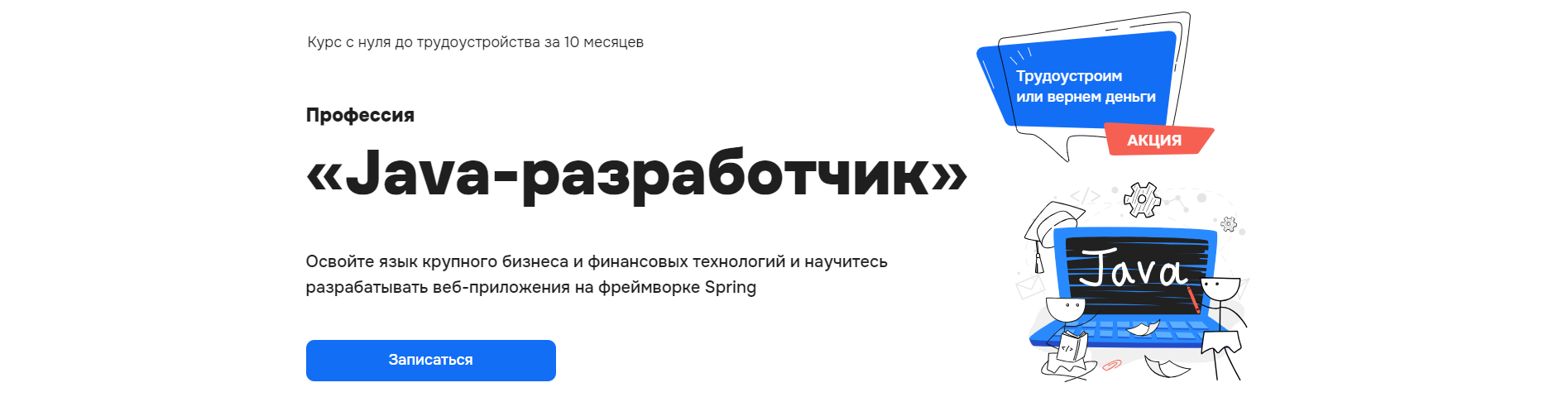 Без имени.png