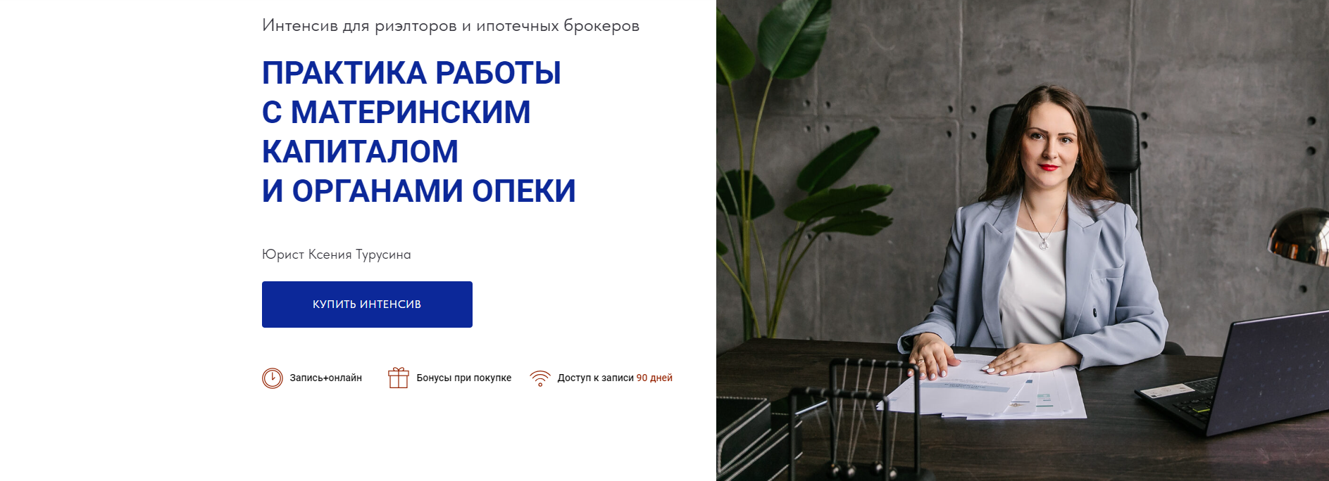 Без имени.png