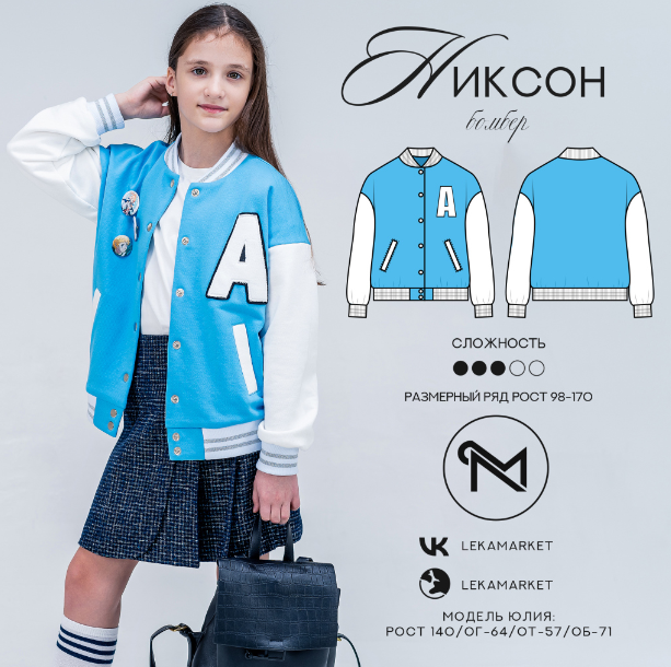 Без имени.png