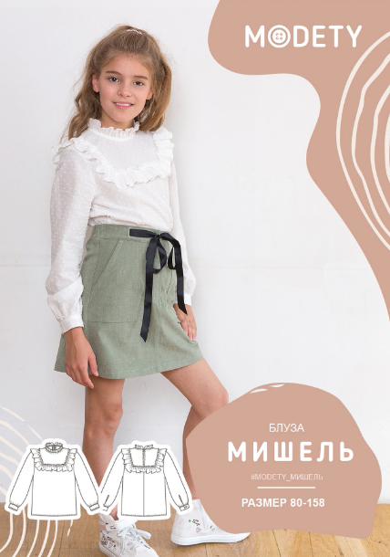 Без имени.png