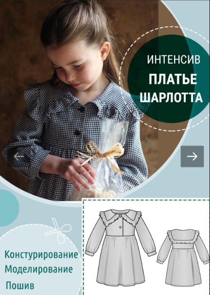 Без имени.png