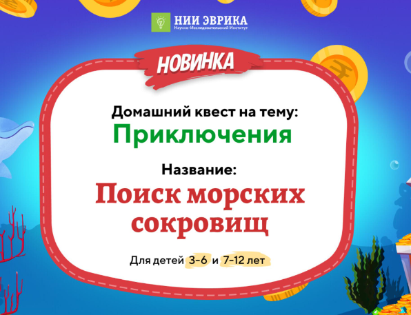 Без имени.png