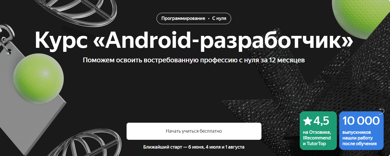 Без имени.png