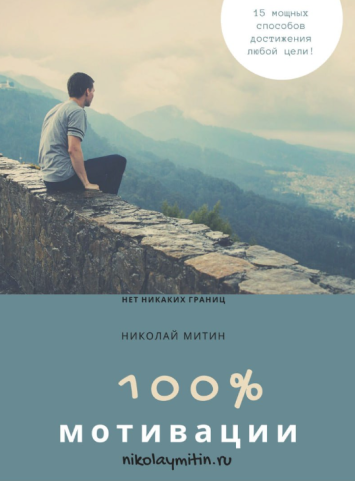 Без имени.png