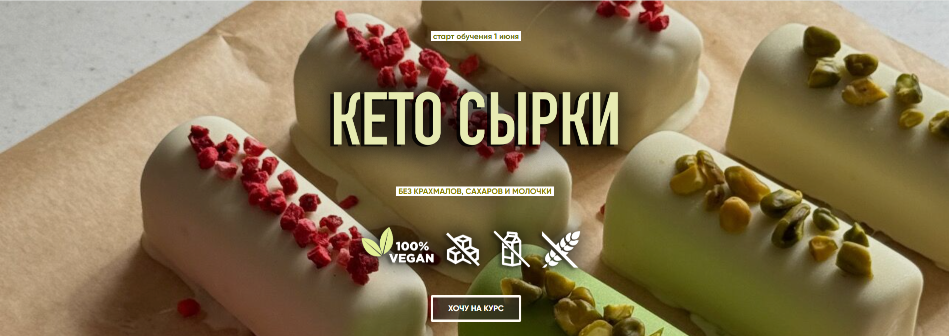 Без имени.png