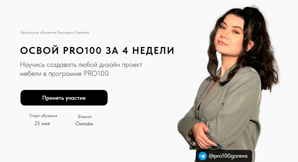 Без имени.png