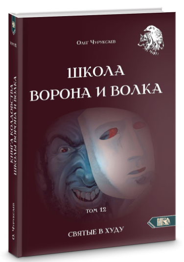 Без имени.png