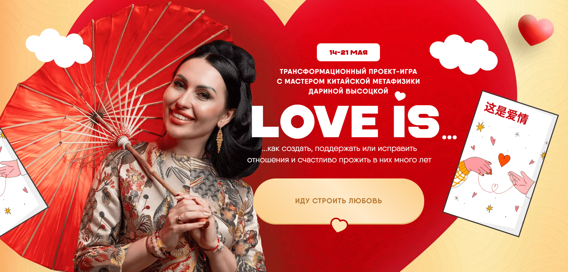 Без имени.png