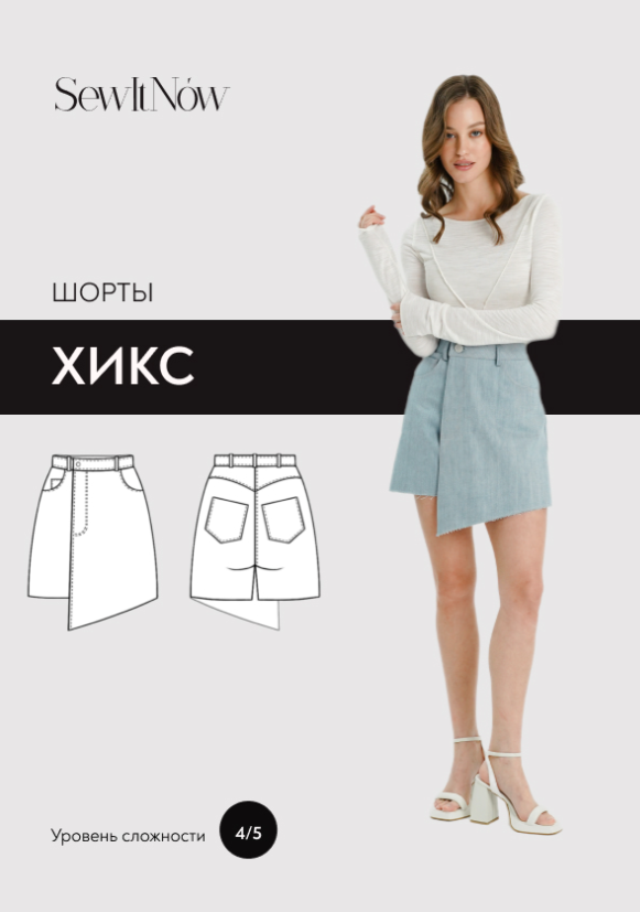 Без имени.png