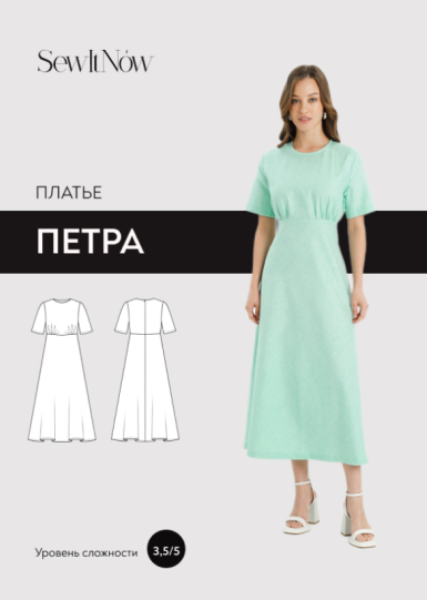 Без имени.png