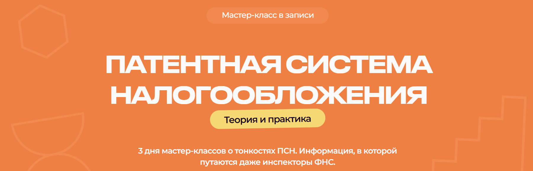 Без имени.png