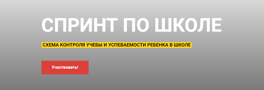 Без имени.png