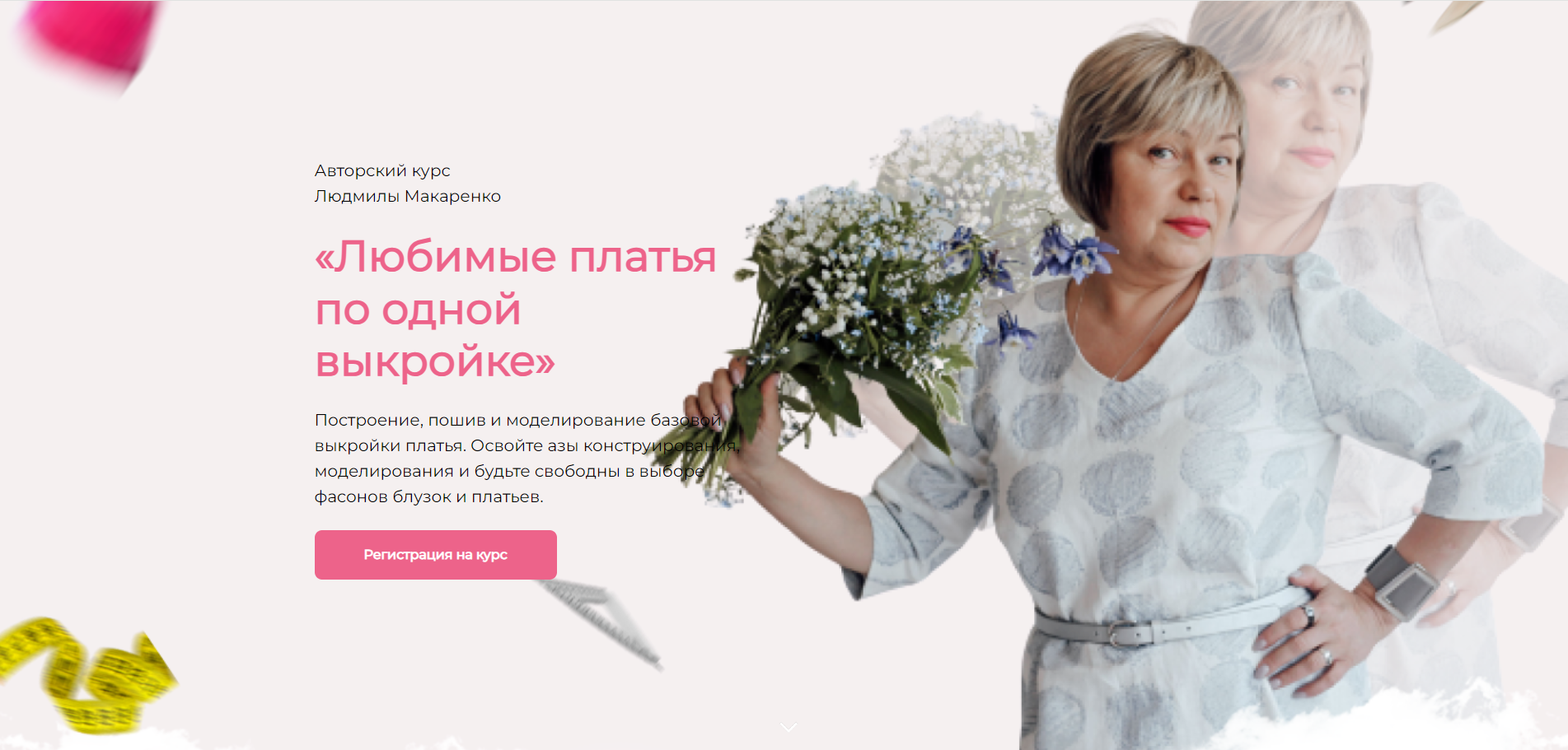 Без имени.png