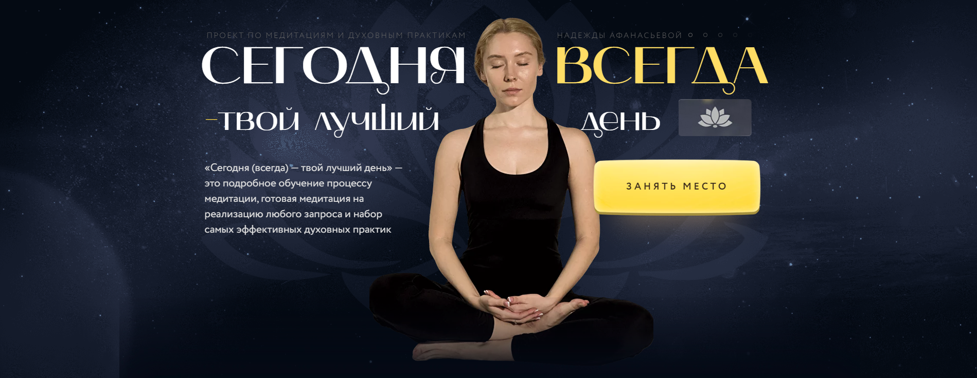 Без имени.png