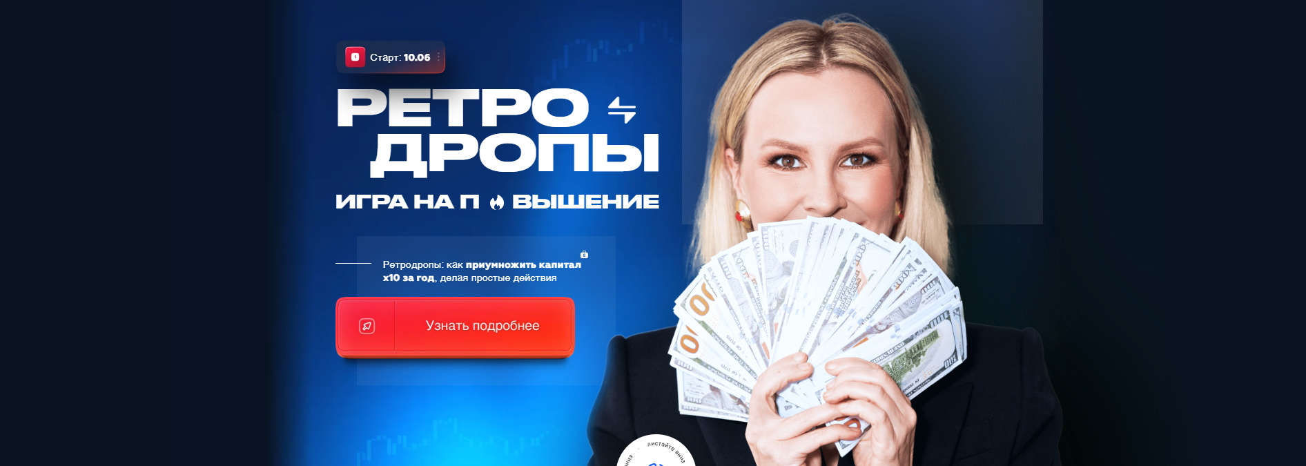 Без имени.png