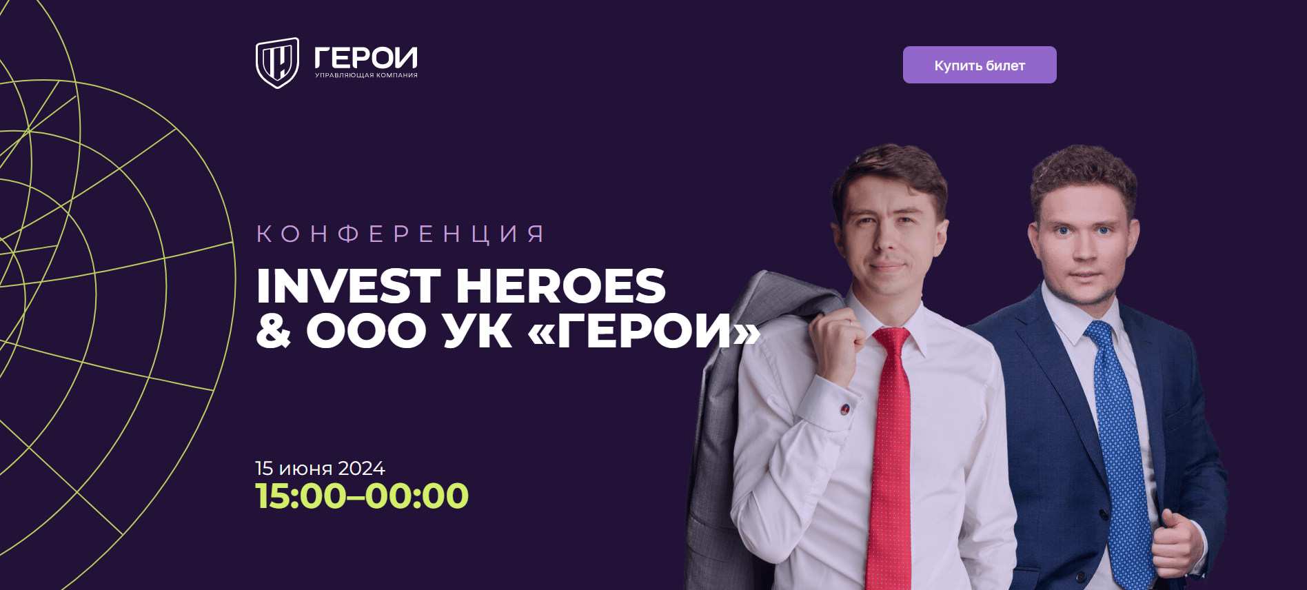 Без имени.png