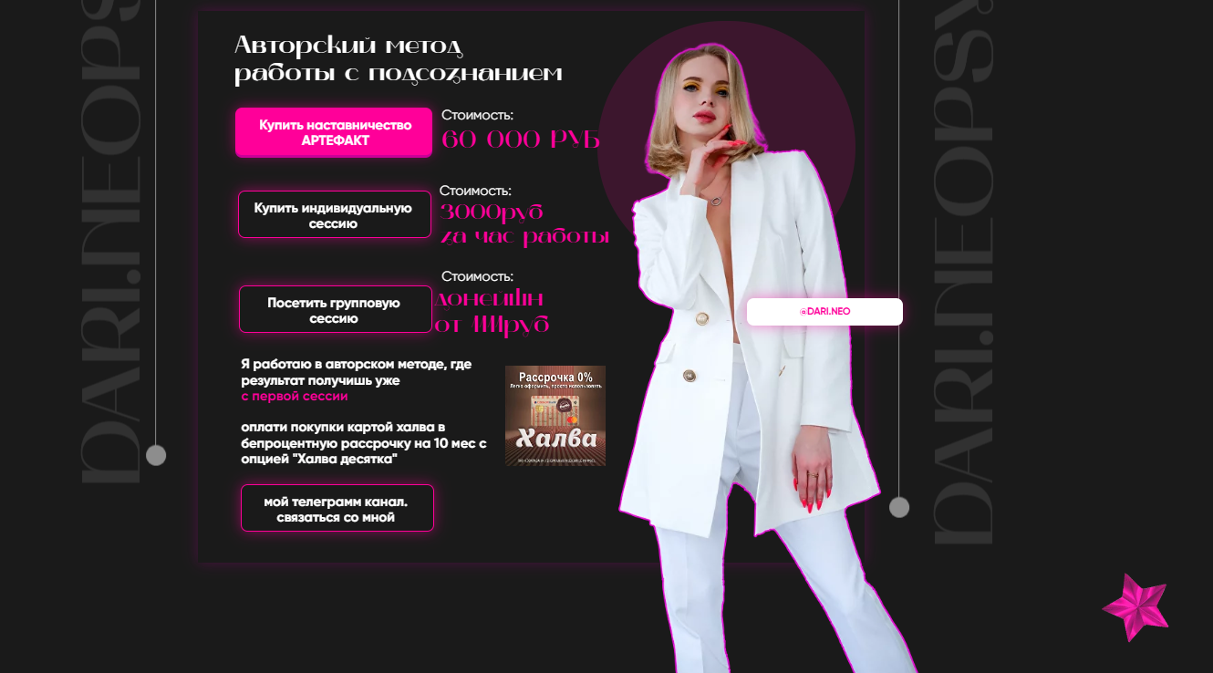 Без имени.png