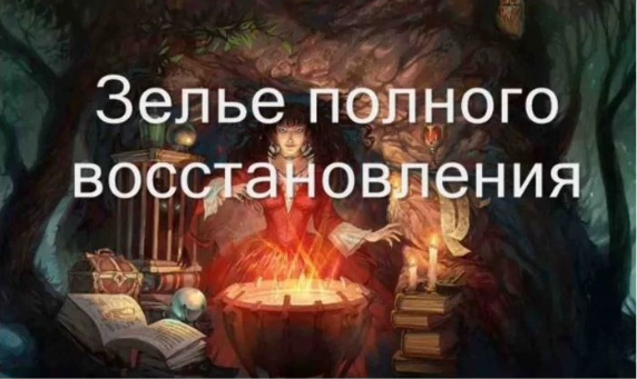 Без имени.png