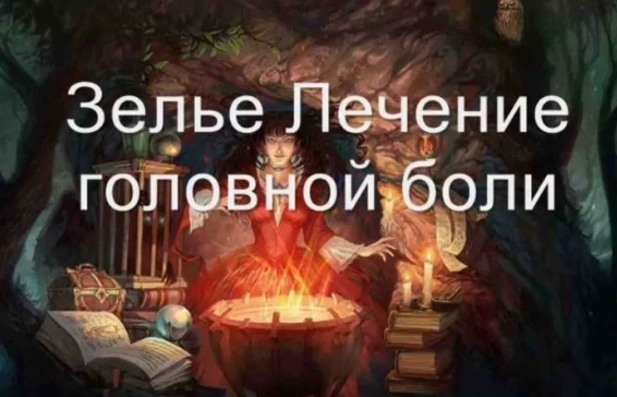 Без имени.png