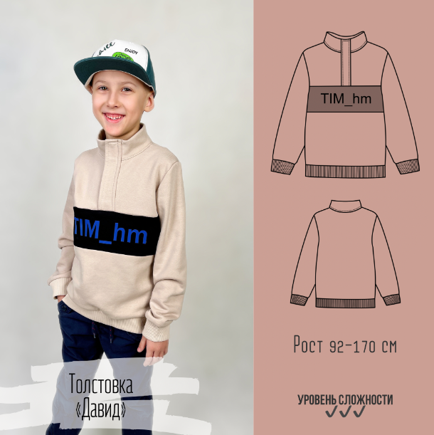 Без имени.png