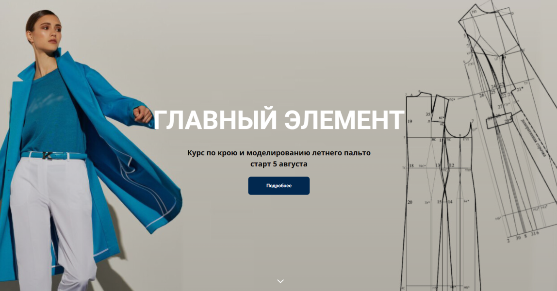 Без имени.png