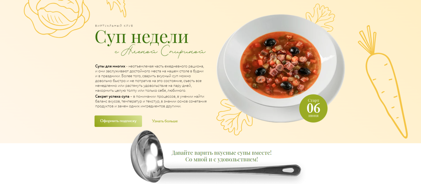 Без имени.png