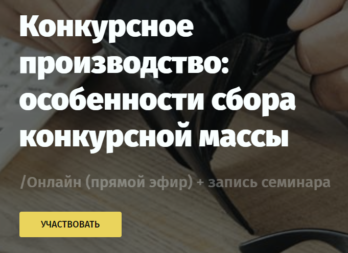 Без имени.png