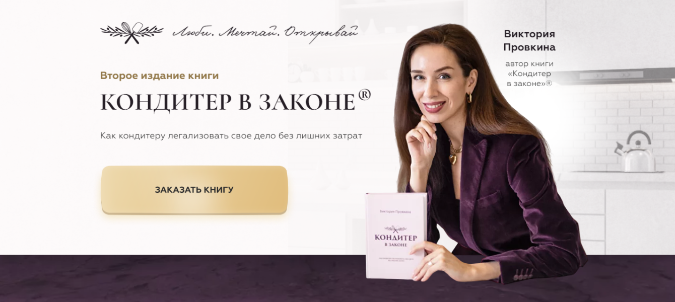 Без имени.png