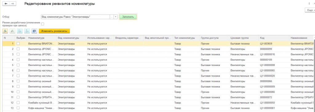 Без имени.png