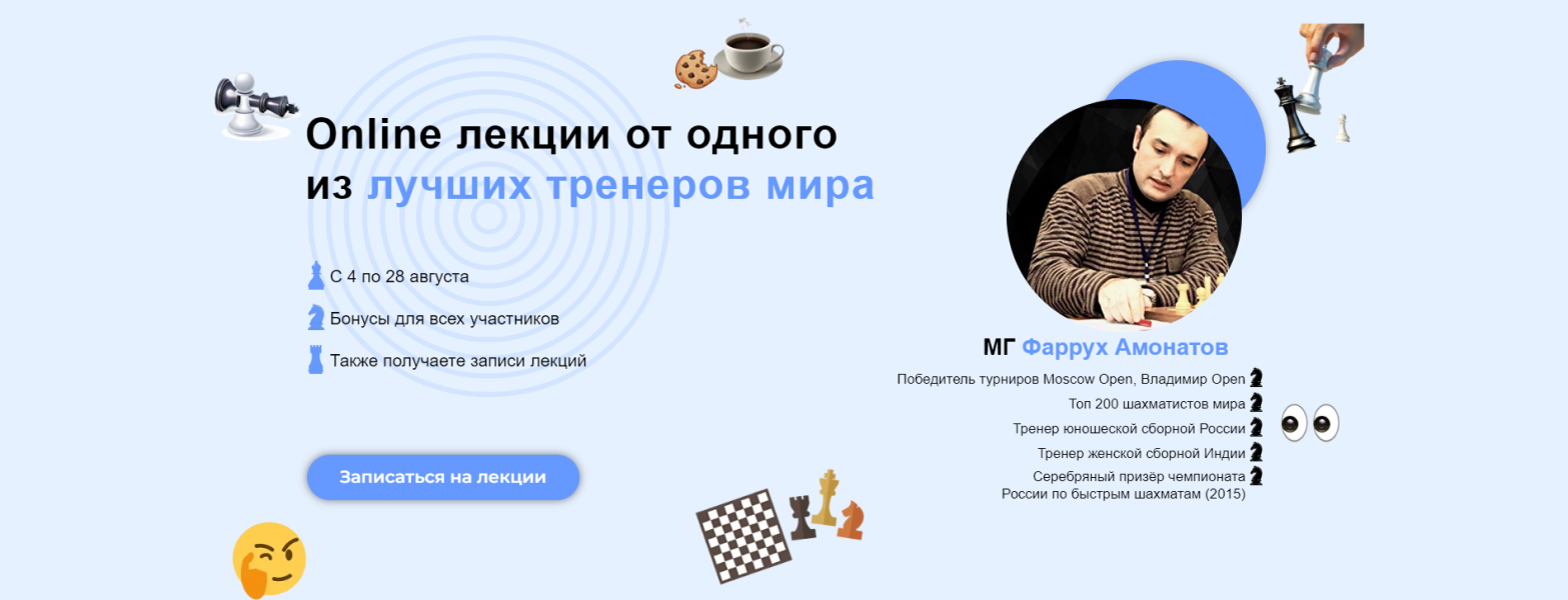 Без имени.png