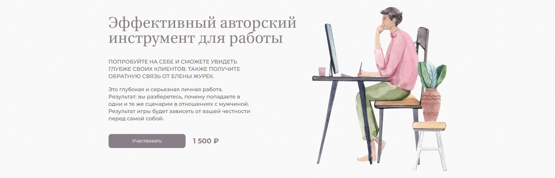 Без имени.png