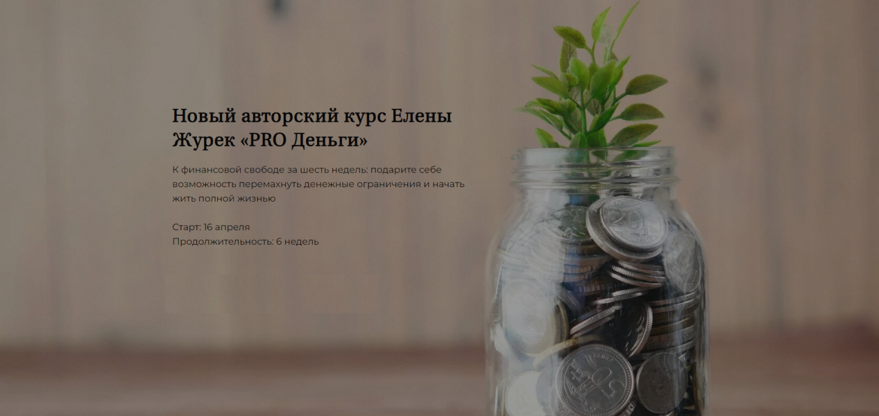 Без имени.png