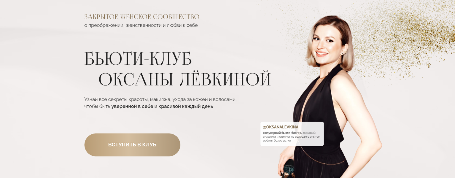 Без имени.png