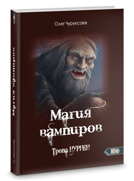 Без имени.png