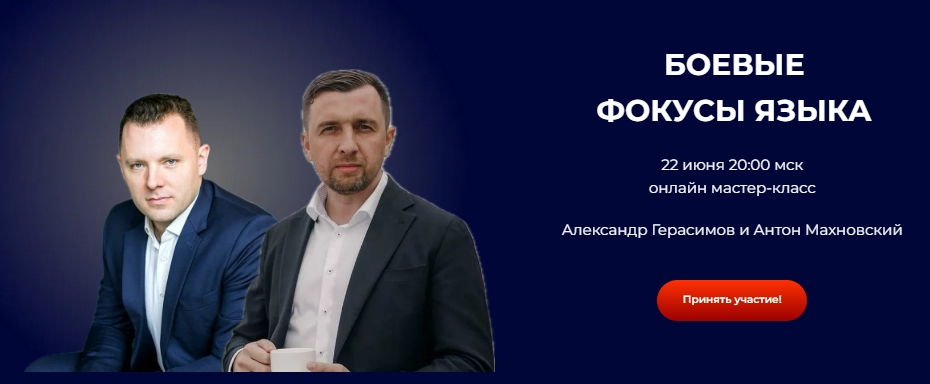 Без имени.png