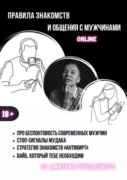 Без имени.png