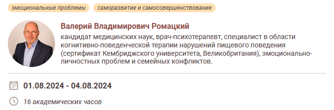 Без имени.png