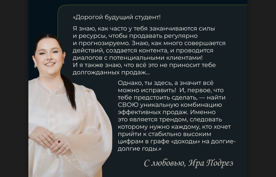 Без имени.png