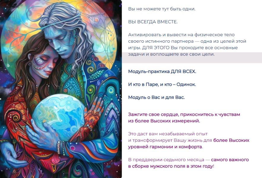 Без имени.png