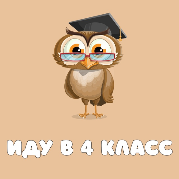 Без имени.png