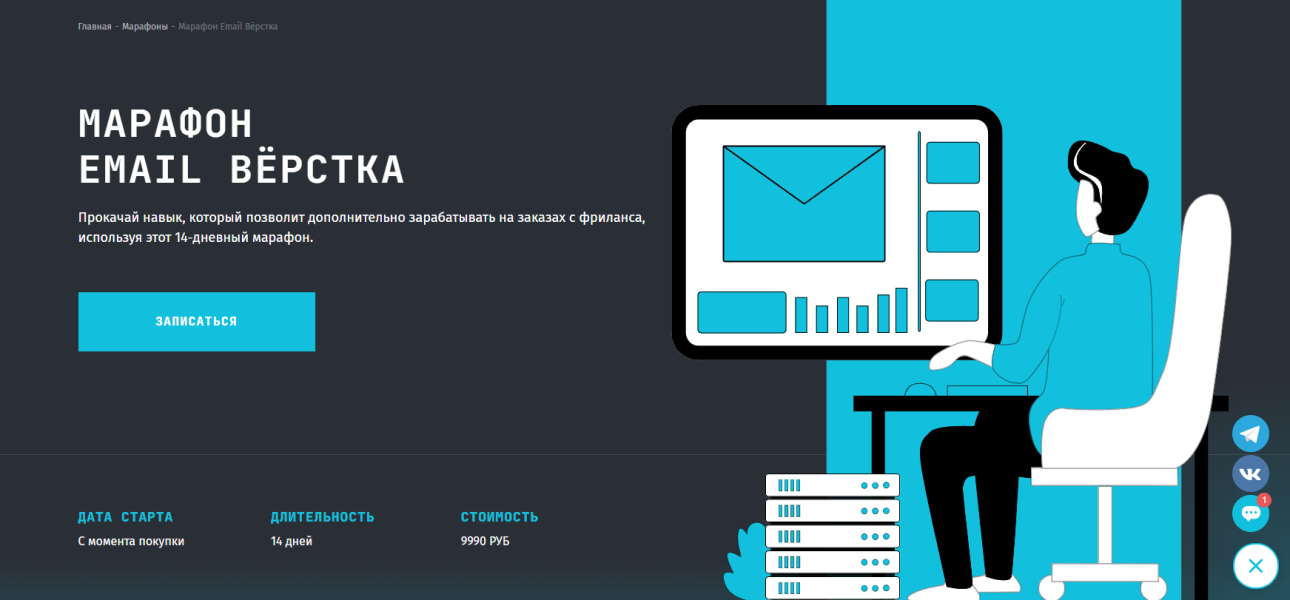 Без имени.png