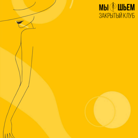 Без имени.png