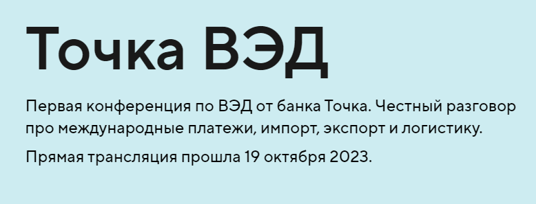 Без имени.png