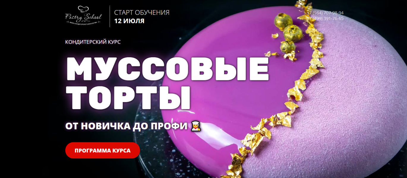 Без имени.png