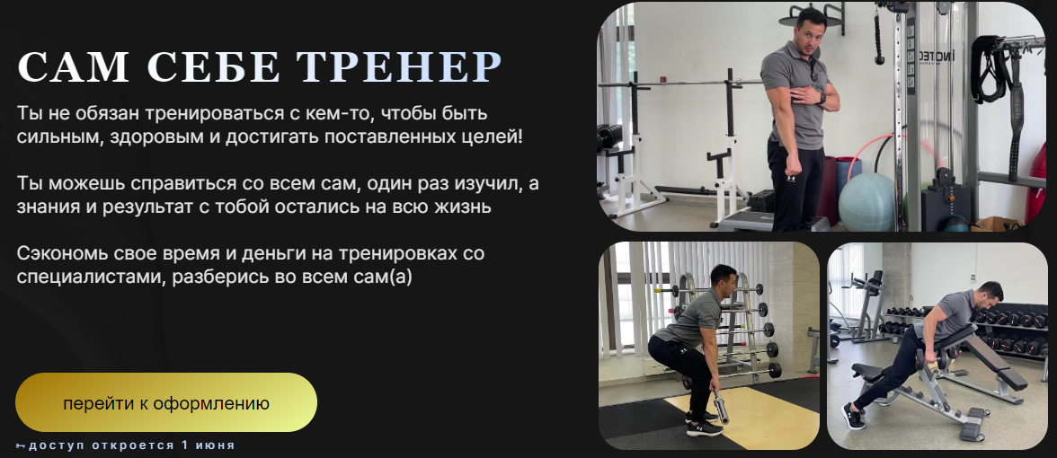 Без имени.png