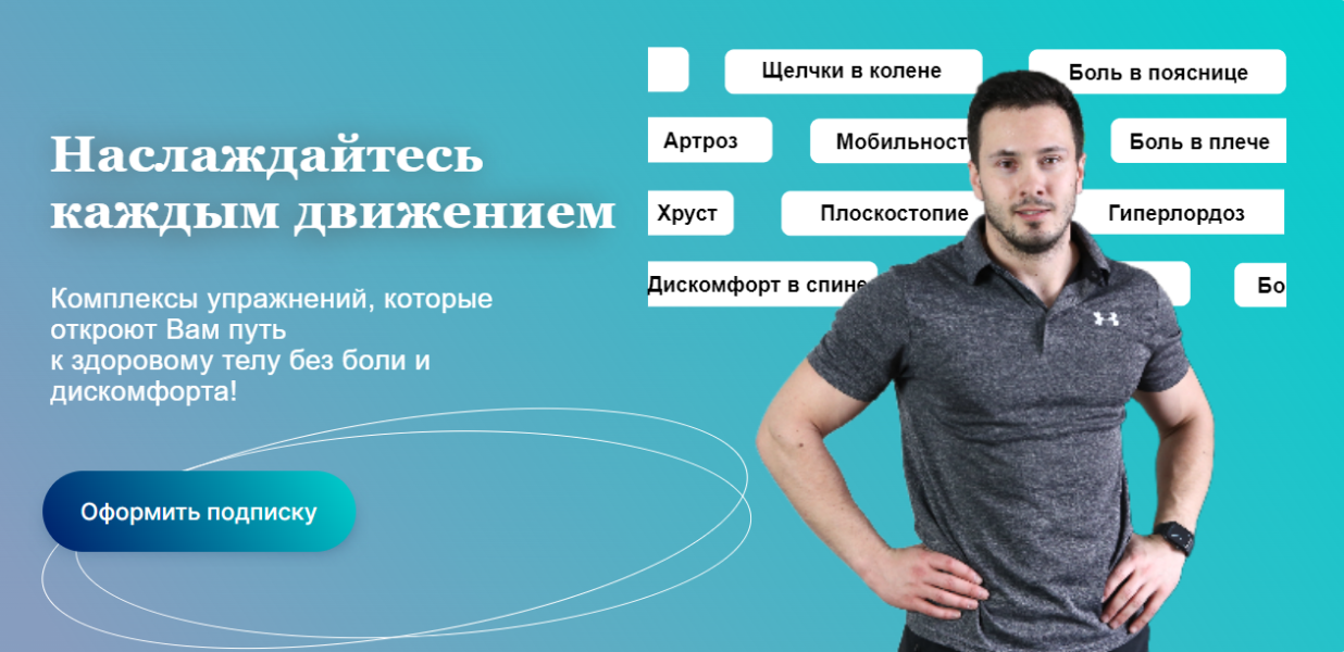 Без имени.png