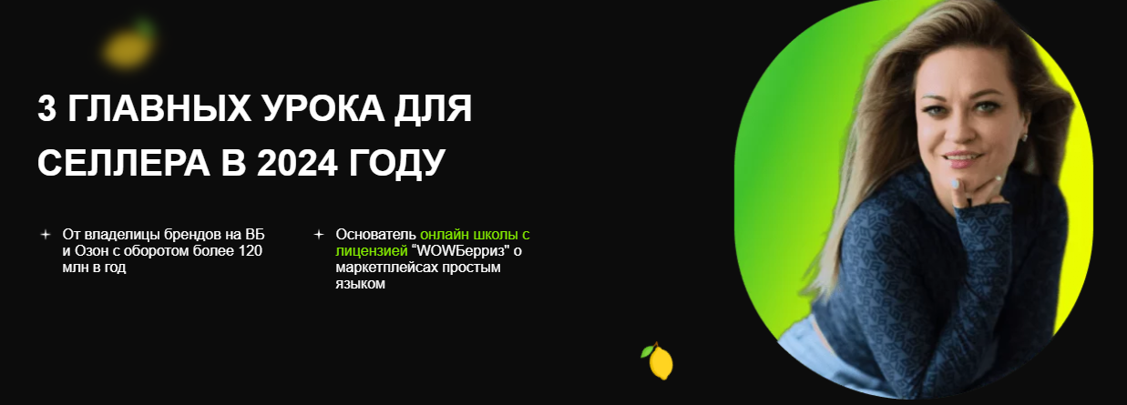 Без имени.png