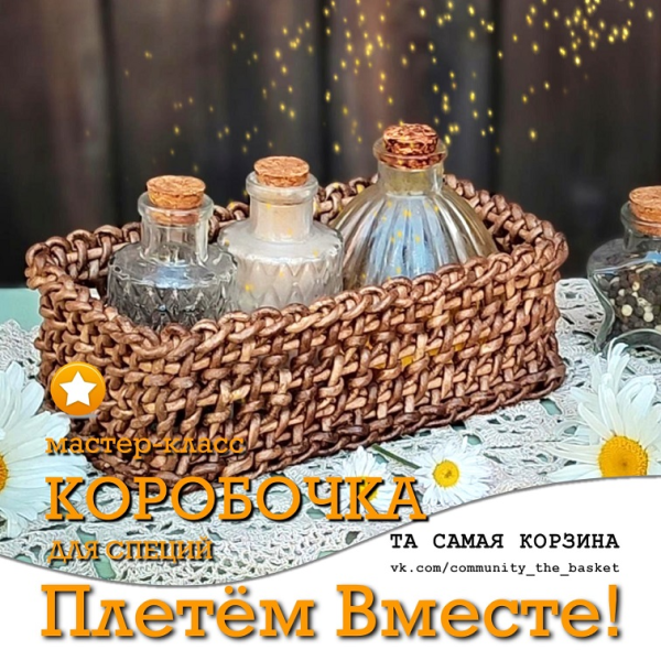 Без имени.png