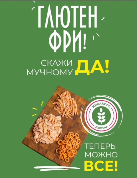 Без имени.png