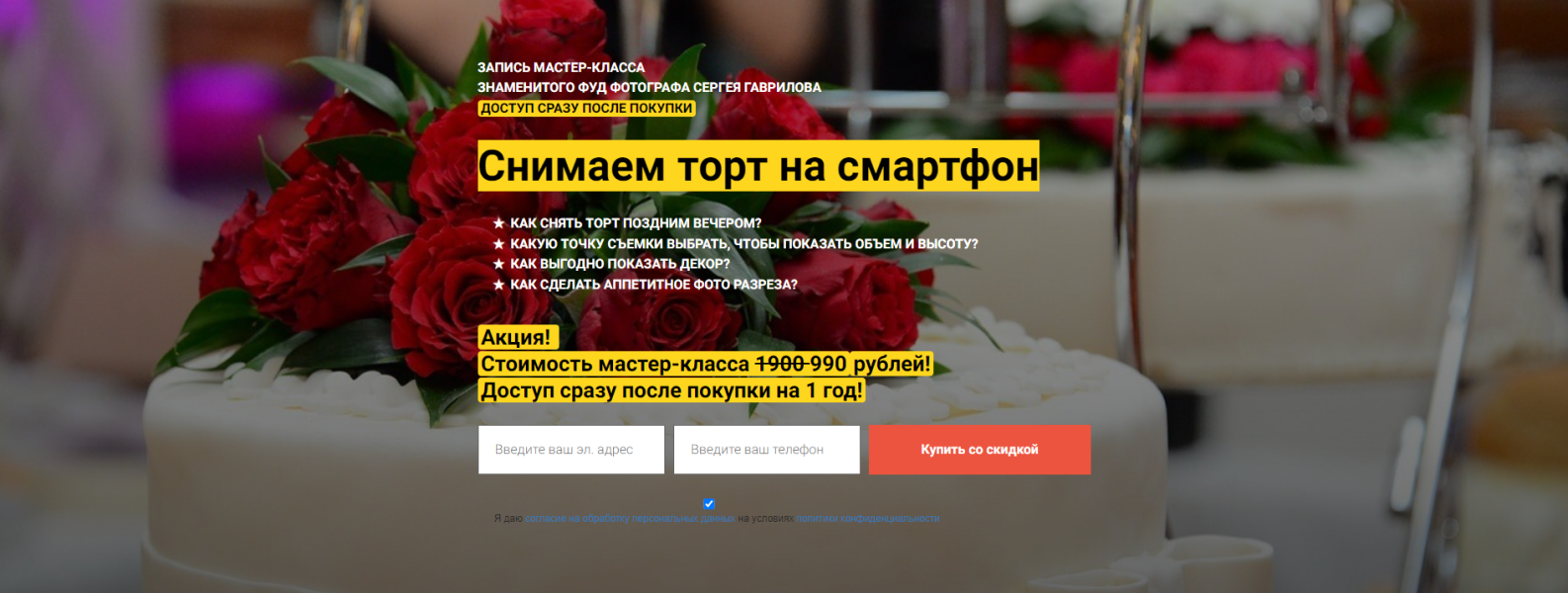 Без имени.png